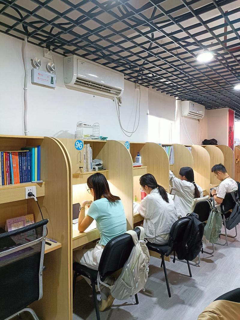 考研自习室