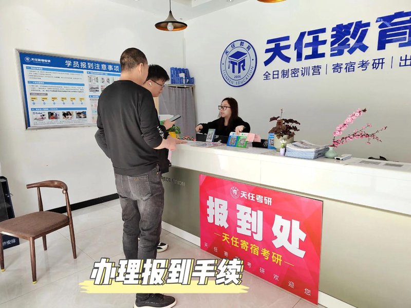 考研寄宿学校：潮流趋势解读